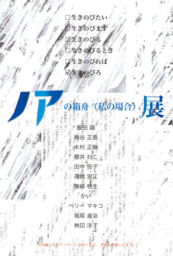 作品イメージ